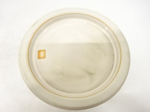 藤山造　白磁　和蘭陀　細水指